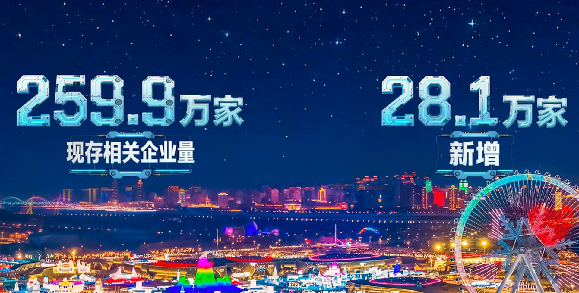 政德红色文旅
